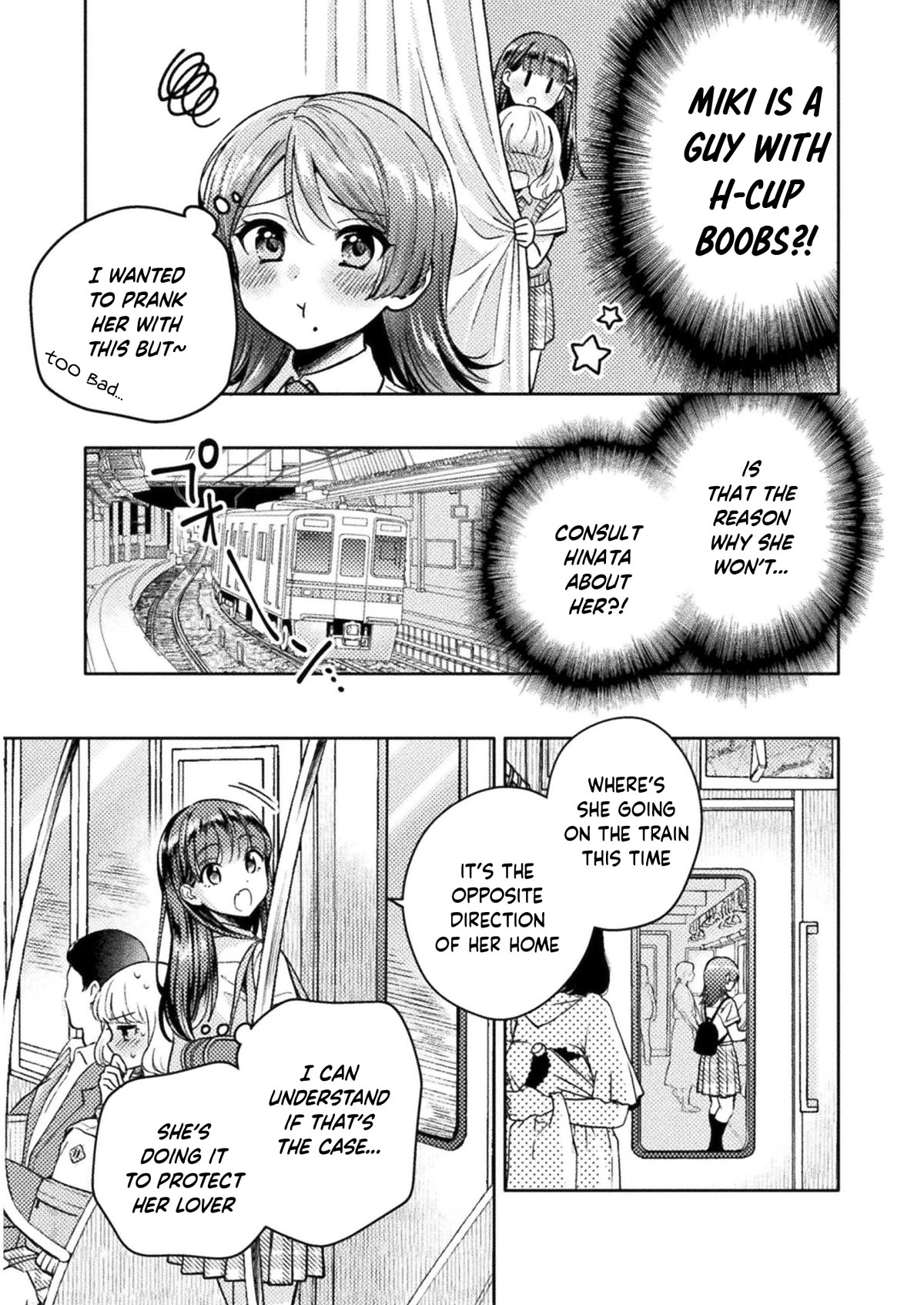 Housewife X JK chapter 15 page 14