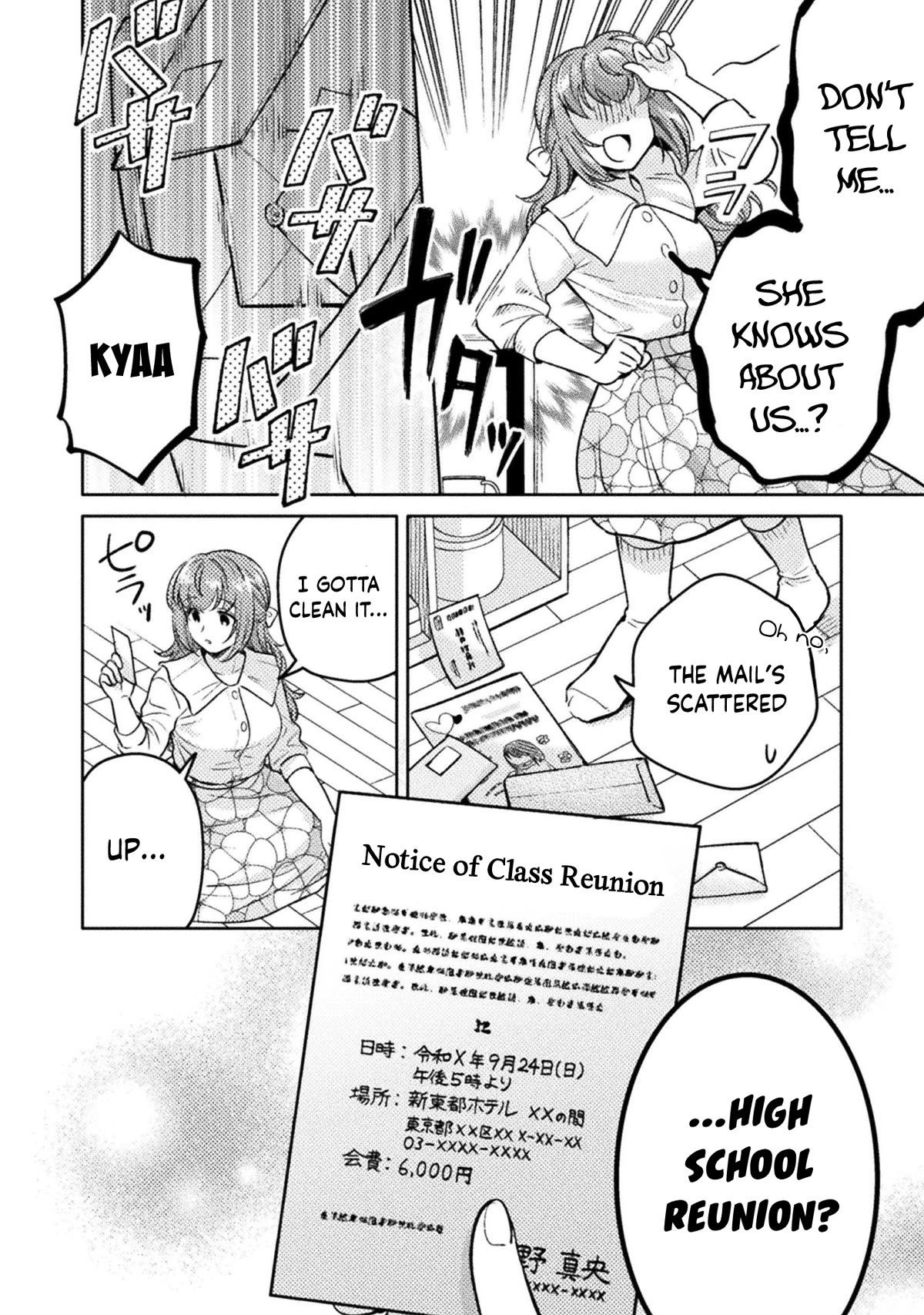 Housewife X JK chapter 16 page 21