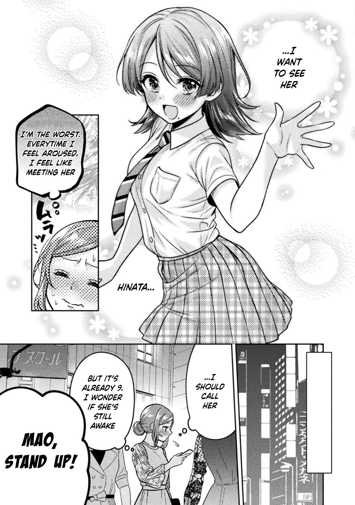 Housewife X JK chapter 17 page 17