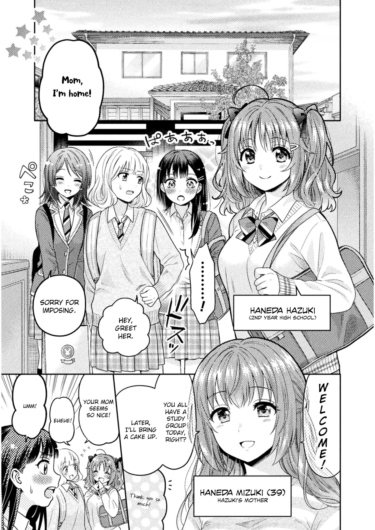 Housewife X JK chapter 2 page 1