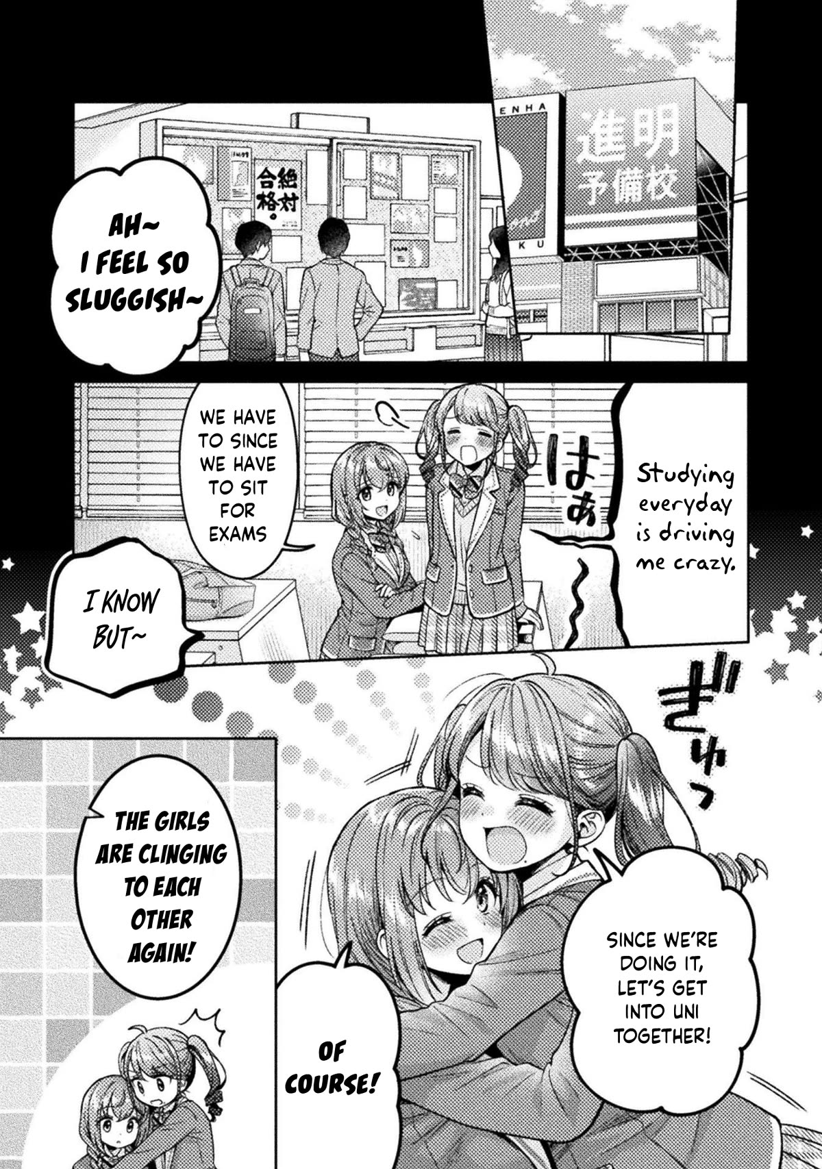 Housewife X JK chapter 21 page 2