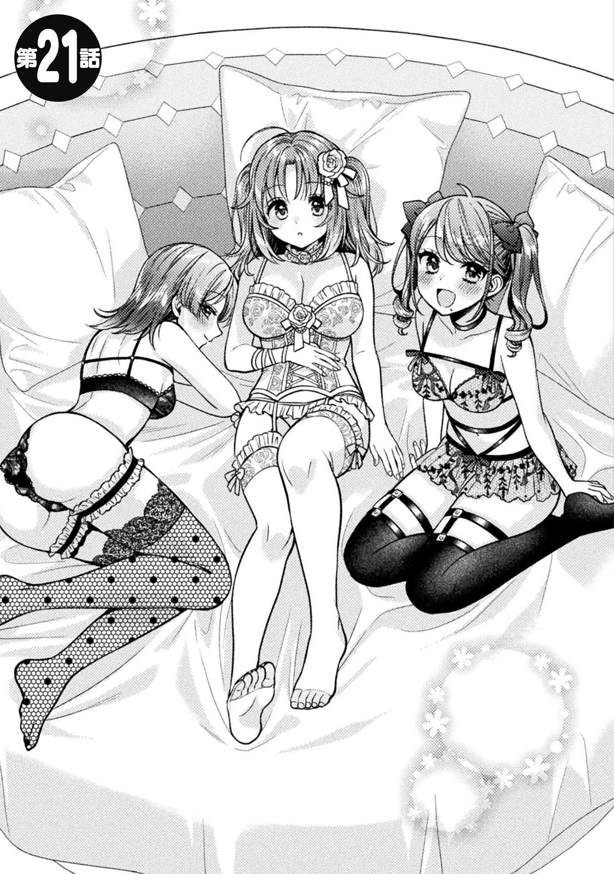 Housewife X JK chapter 21 page 8