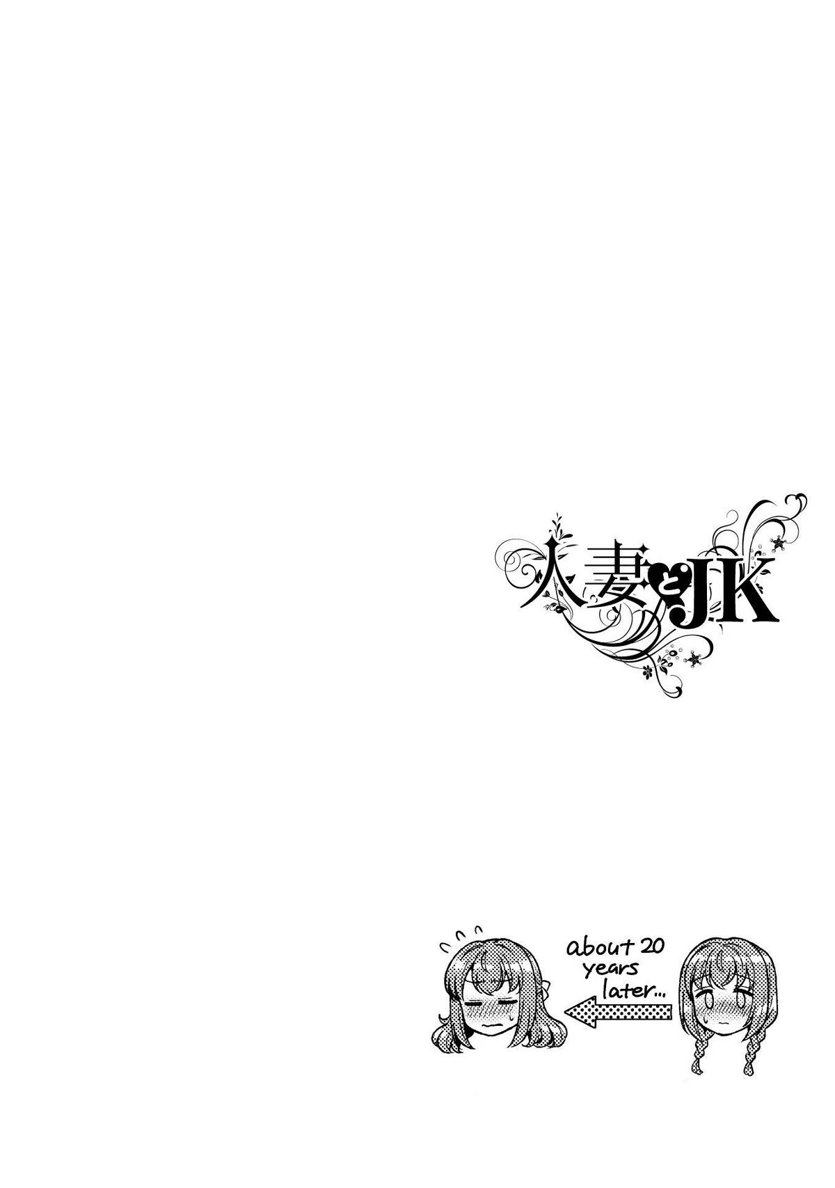 Housewife X JK chapter 22 page 2