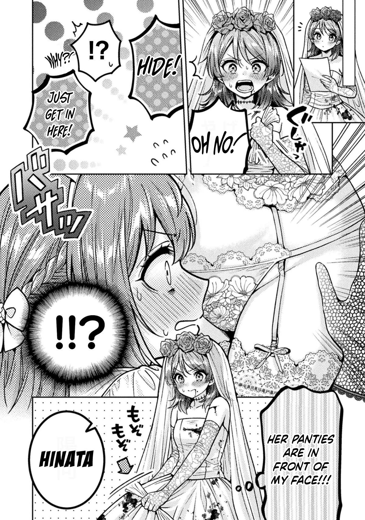 Housewife X JK chapter 24 page 13