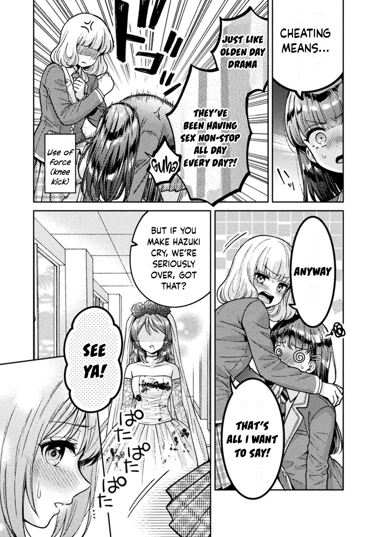 Housewife X JK chapter 24 page 19