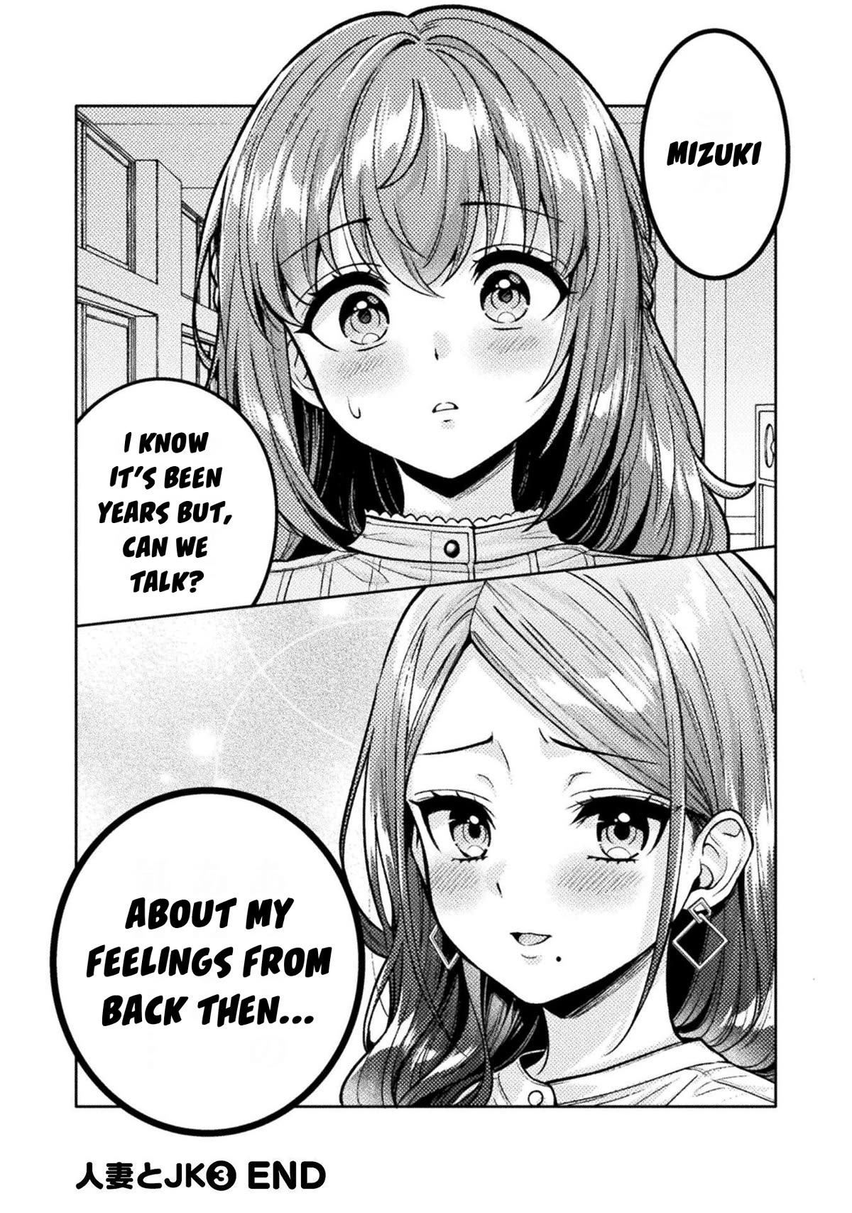 Housewife X JK chapter 24 page 24