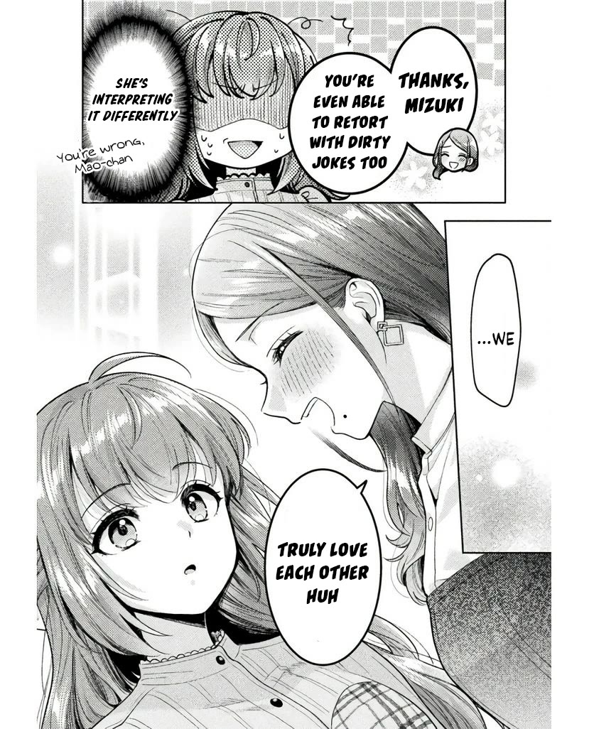 Housewife X JK chapter 25 page 17