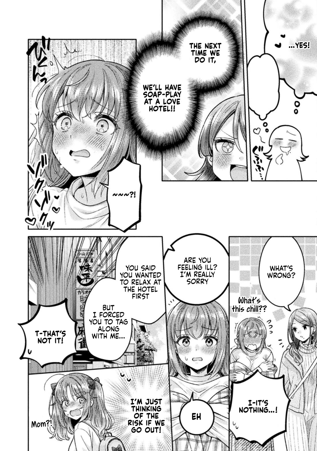 Housewife X JK chapter 27 page 12