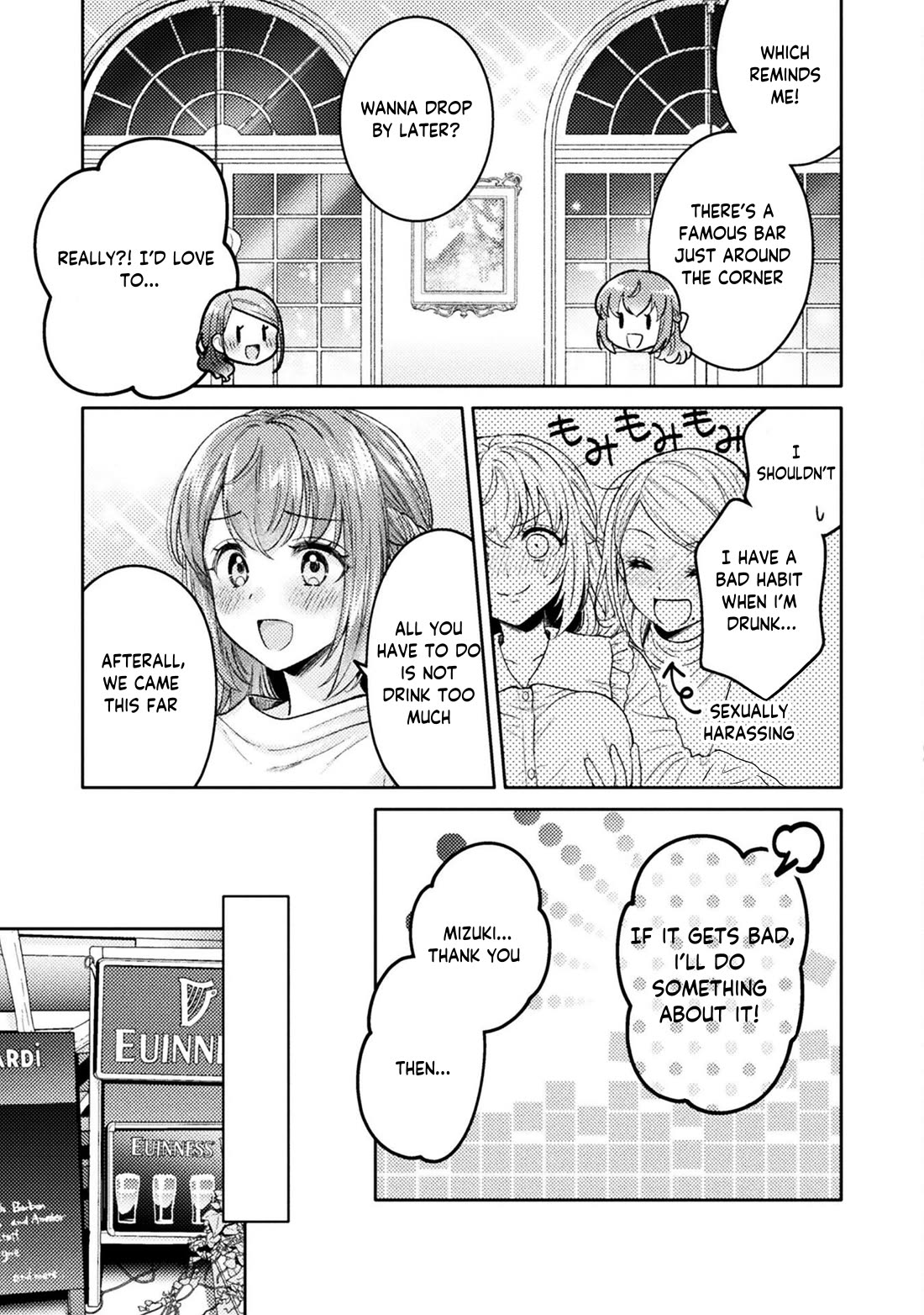 Housewife X JK chapter 28 page 19