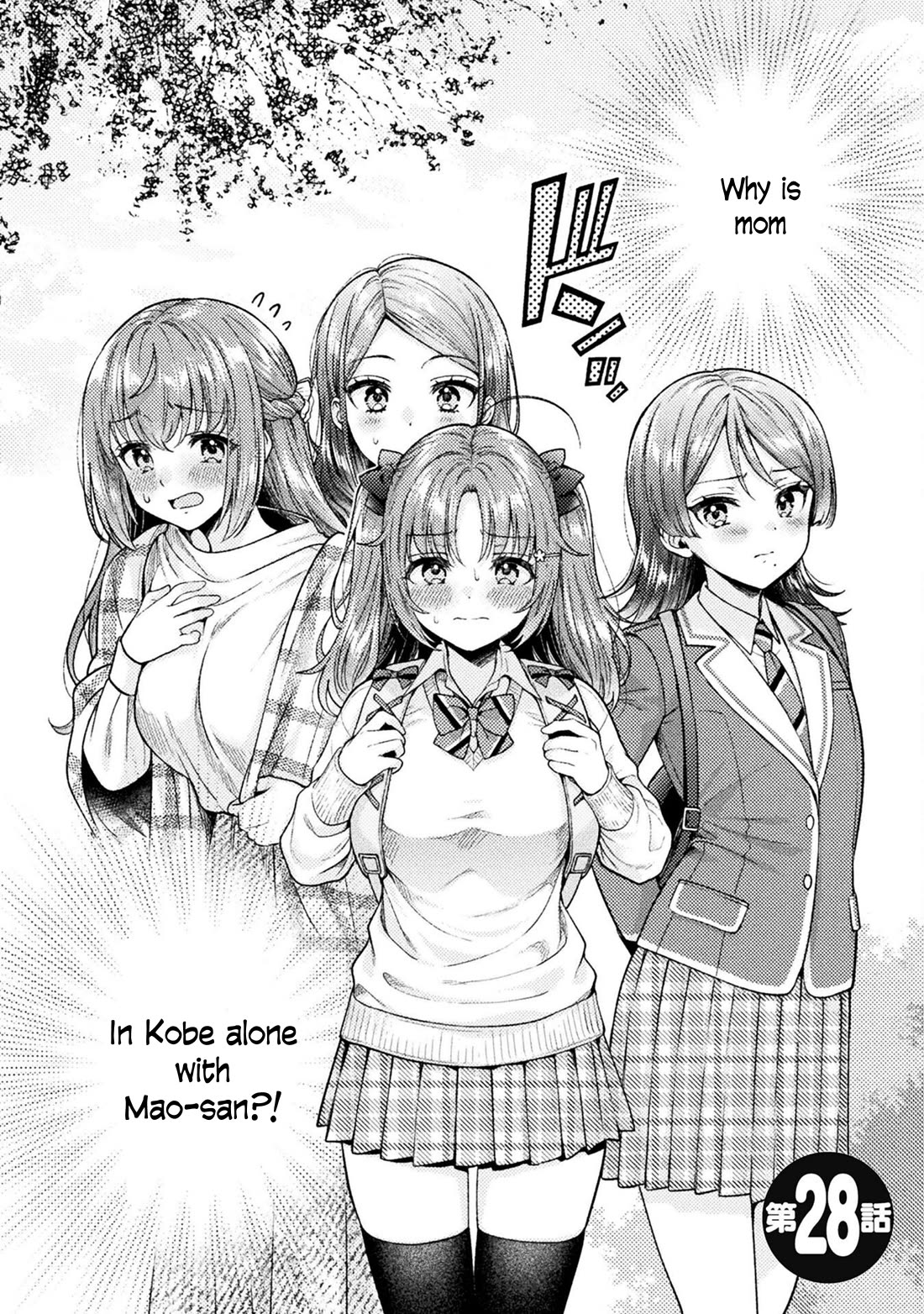 Housewife X JK chapter 28 page 2