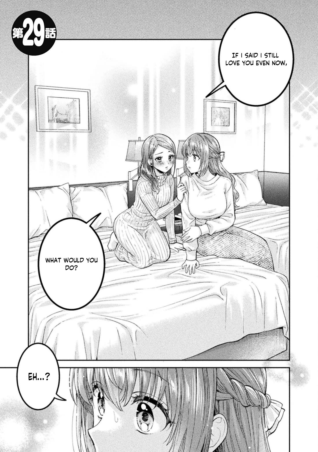 Housewife X JK chapter 29 page 2