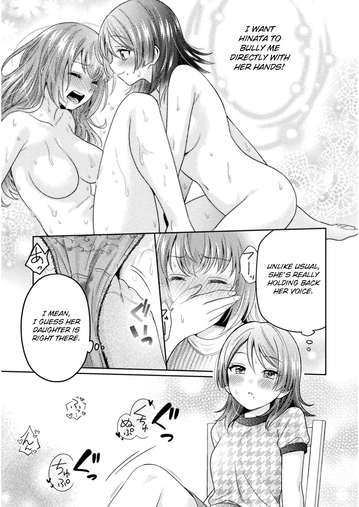 Housewife X JK chapter 5 page 14