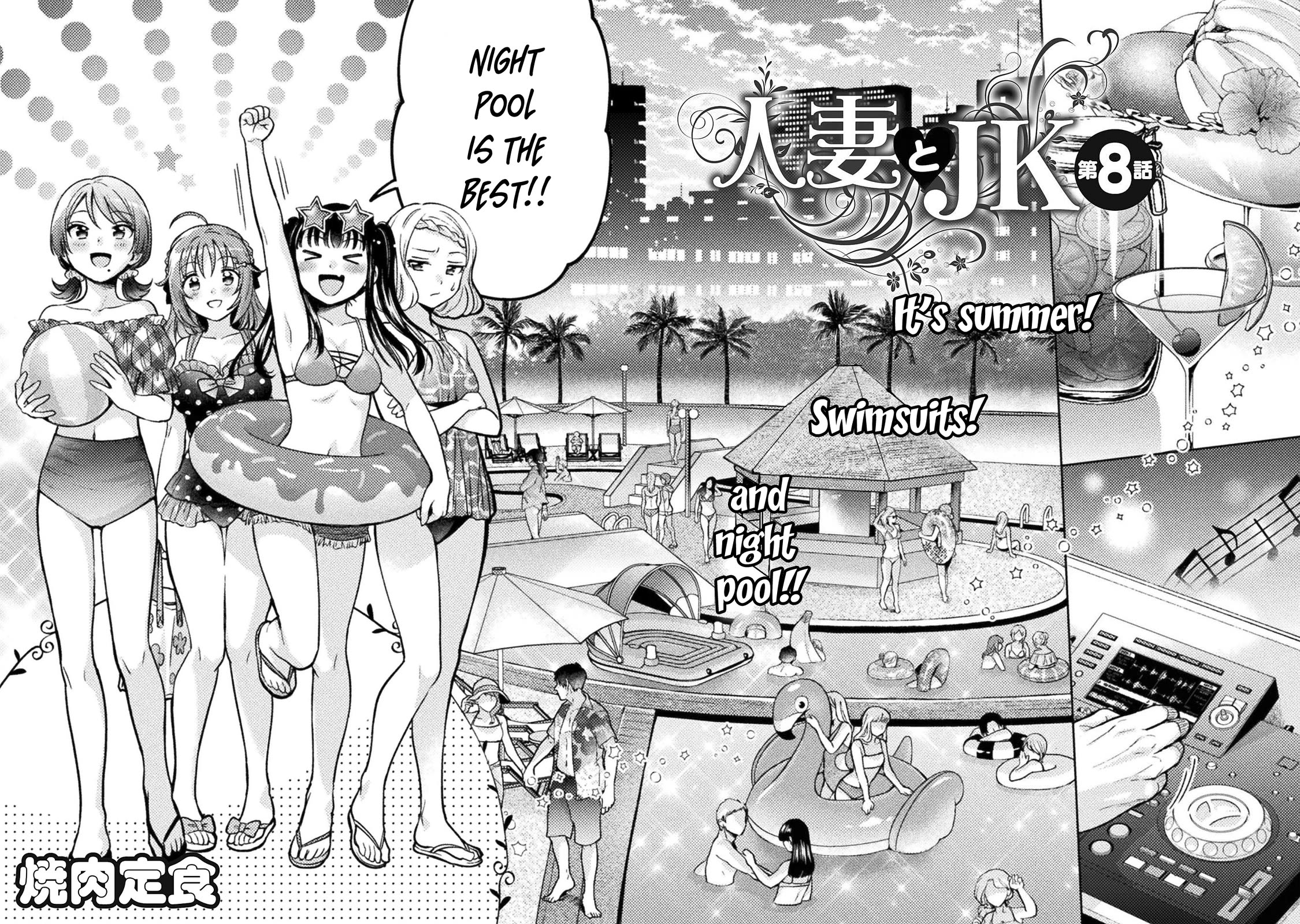 Housewife X JK chapter 8 page 3