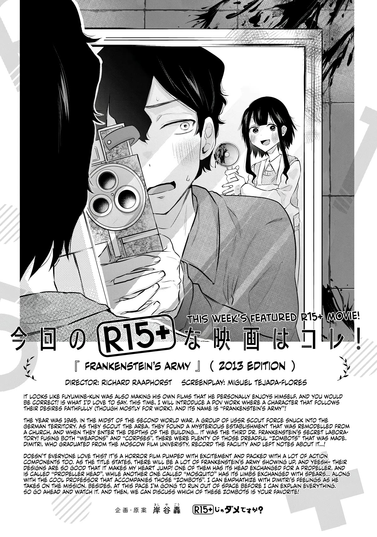 How About R15? chapter 12 page 17