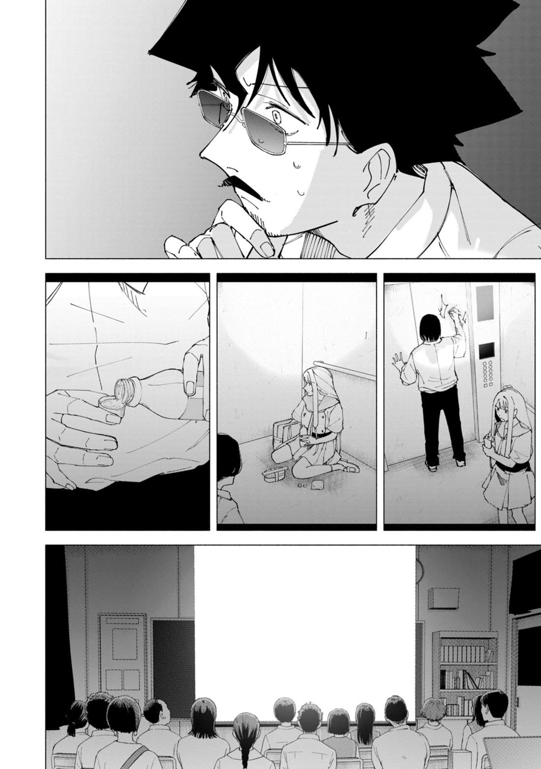 How About R15? chapter 50 page 15