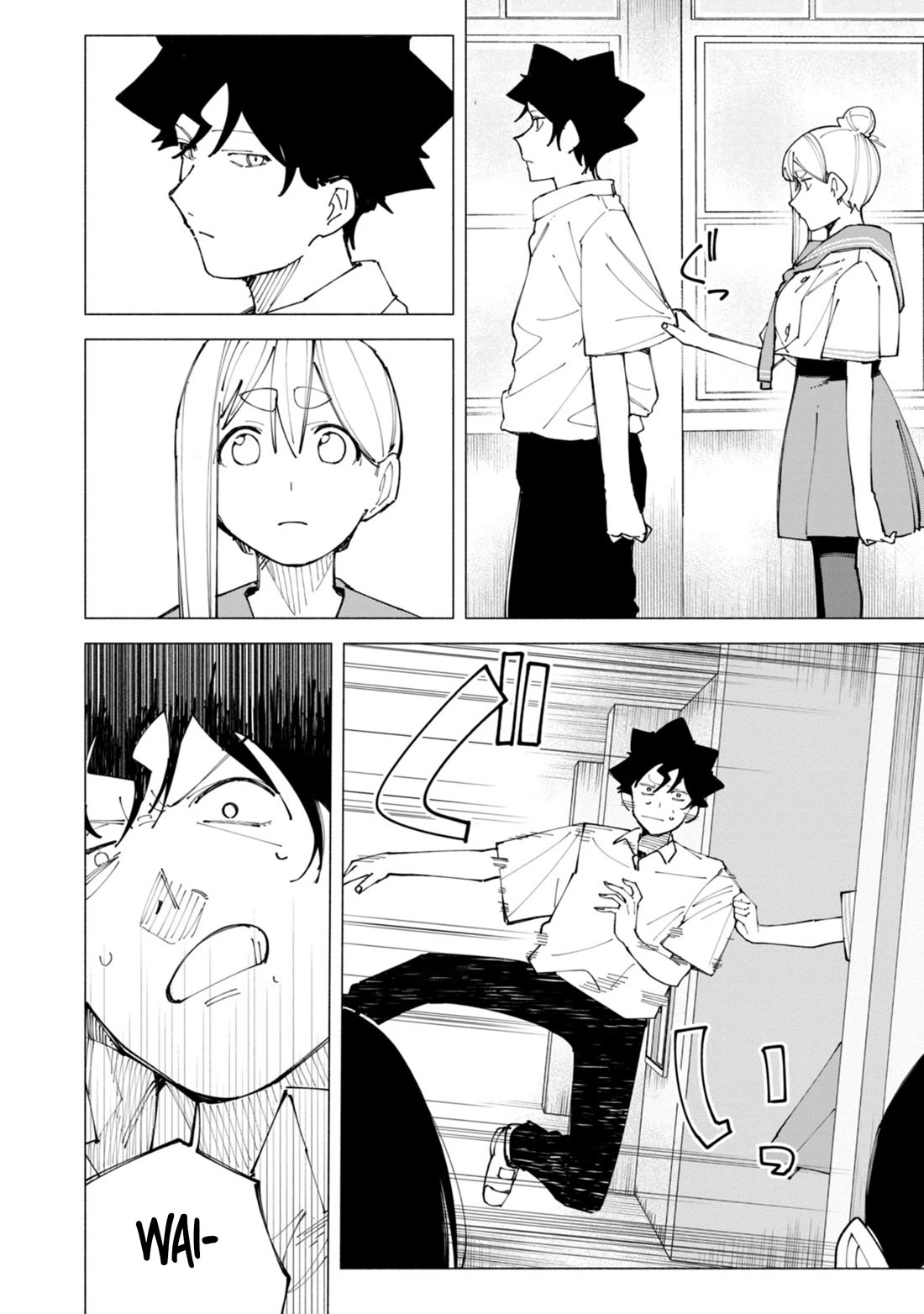 How About R15? chapter 56 page 19