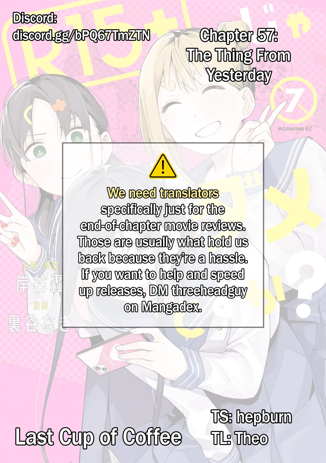 How About R15? chapter 57 page 1