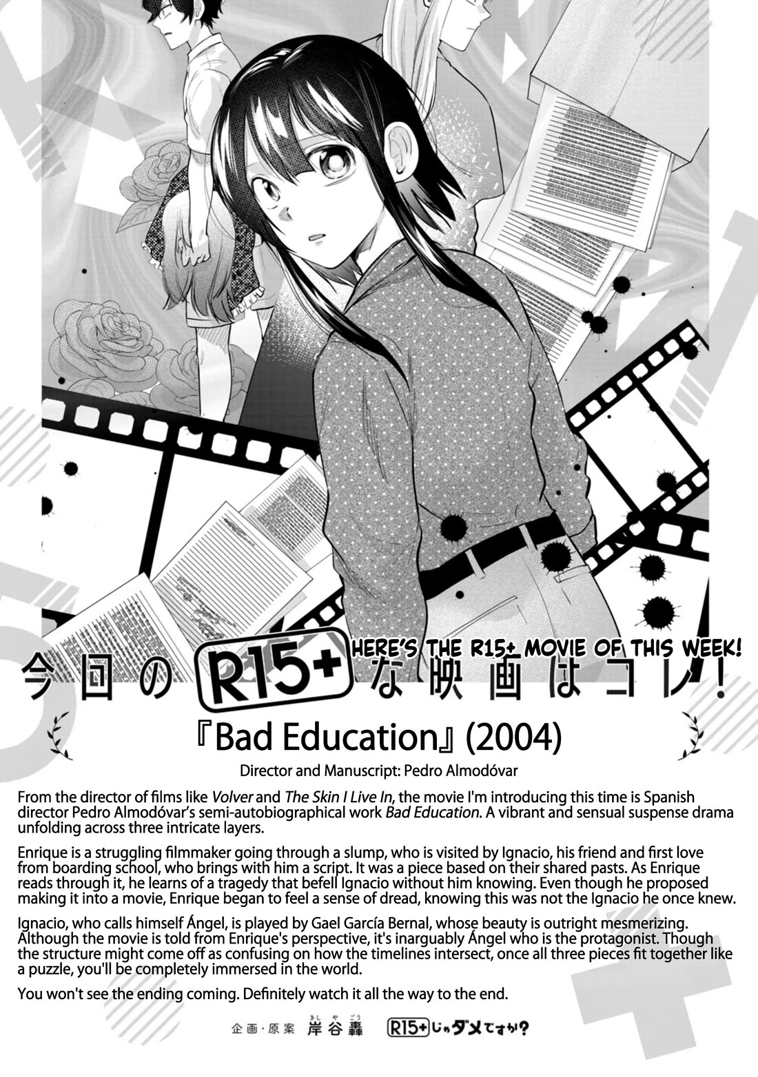 How About R15? chapter 57 page 22