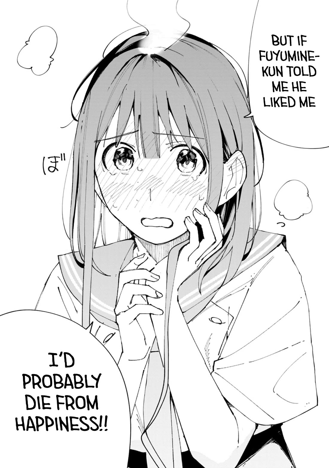 How About R15? chapter 58 page 14