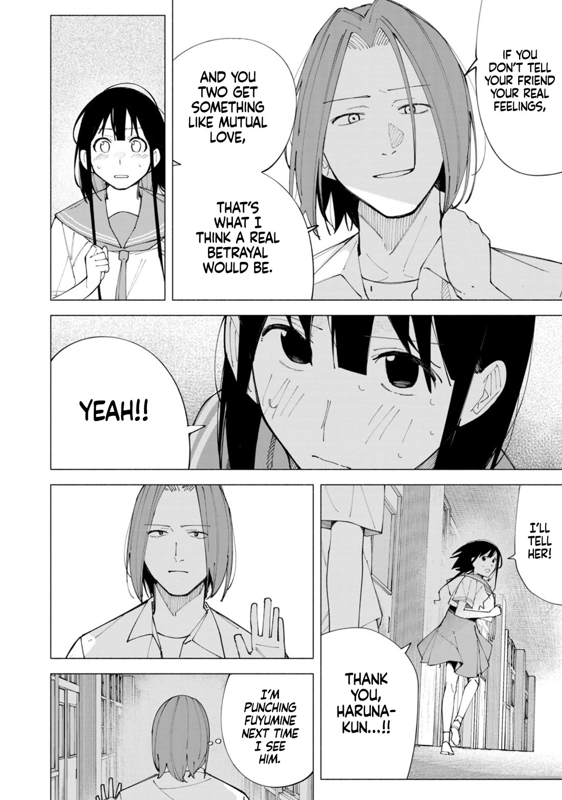 How About R15? chapter 58 page 16