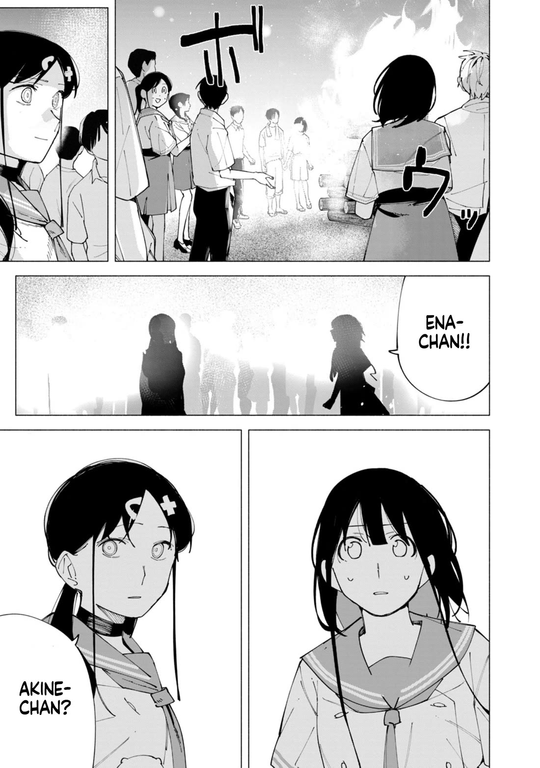 How About R15? chapter 58 page 17