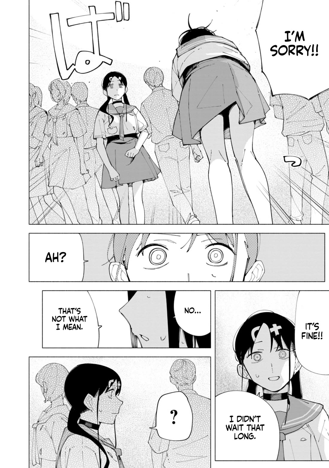 How About R15? chapter 58 page 18