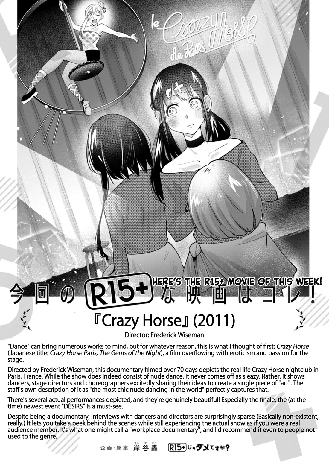 How About R15? chapter 58 page 21