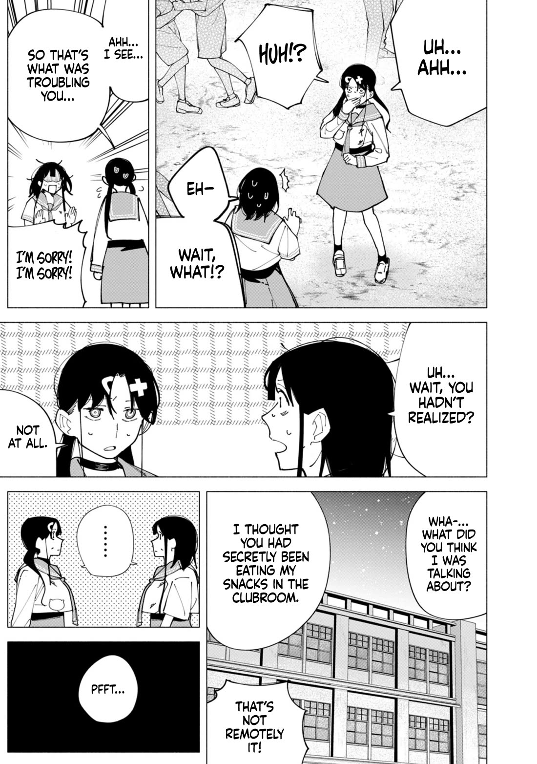 How About R15? chapter 59 page 15