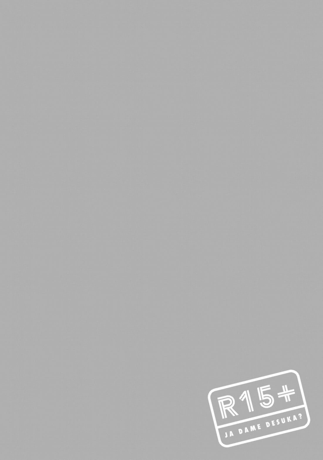 How About R15? chapter 59 page 20