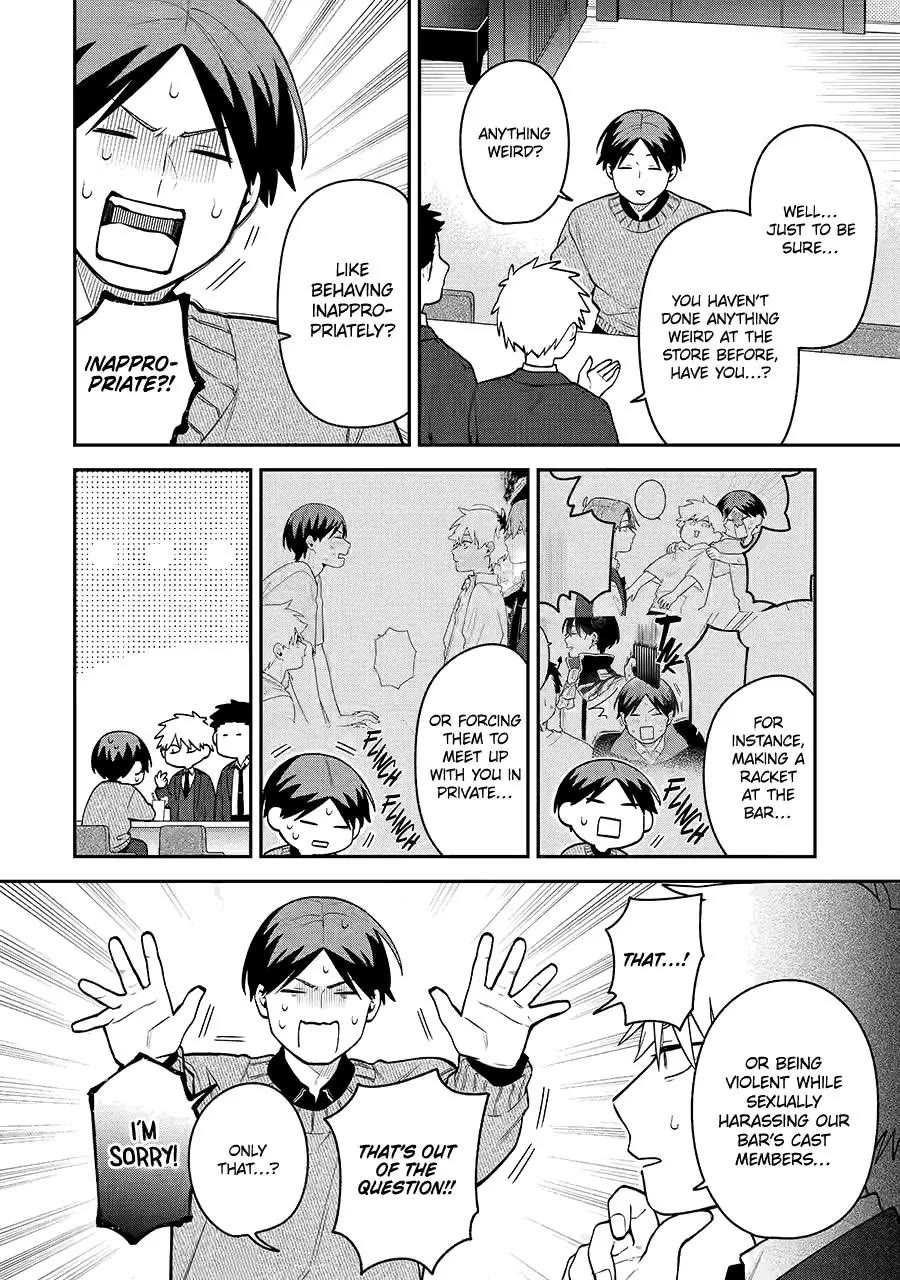 How I Attended an All-Guy's Mixer chapter 47 page 12