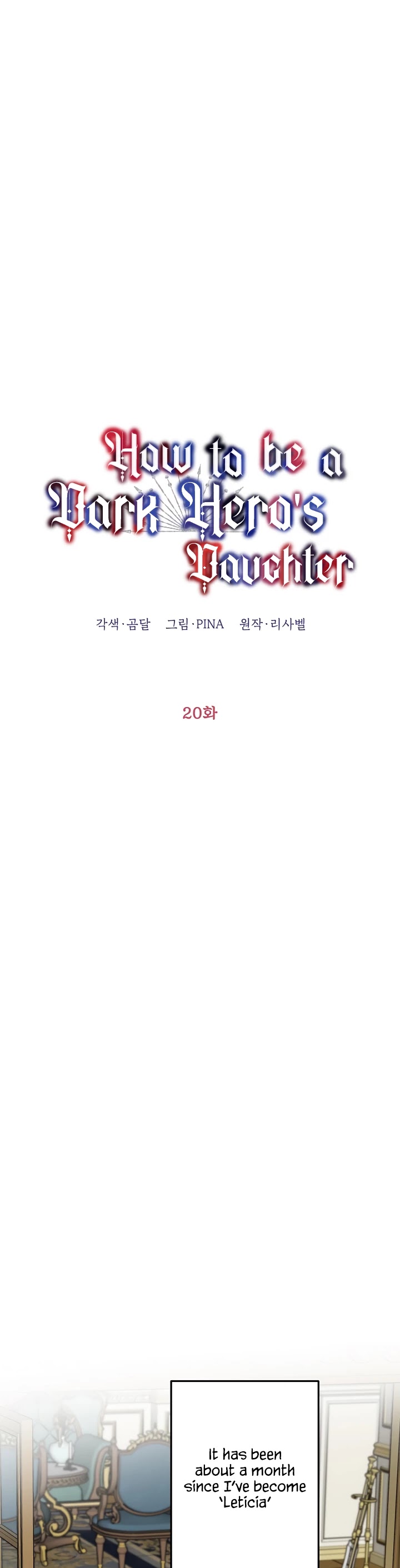 How to be a Dark Hero’s Daughter chapter 20 page 22