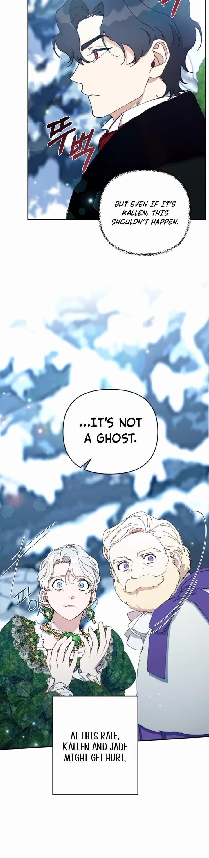 How to be a Dark Hero’s Daughter chapter 46 page 31