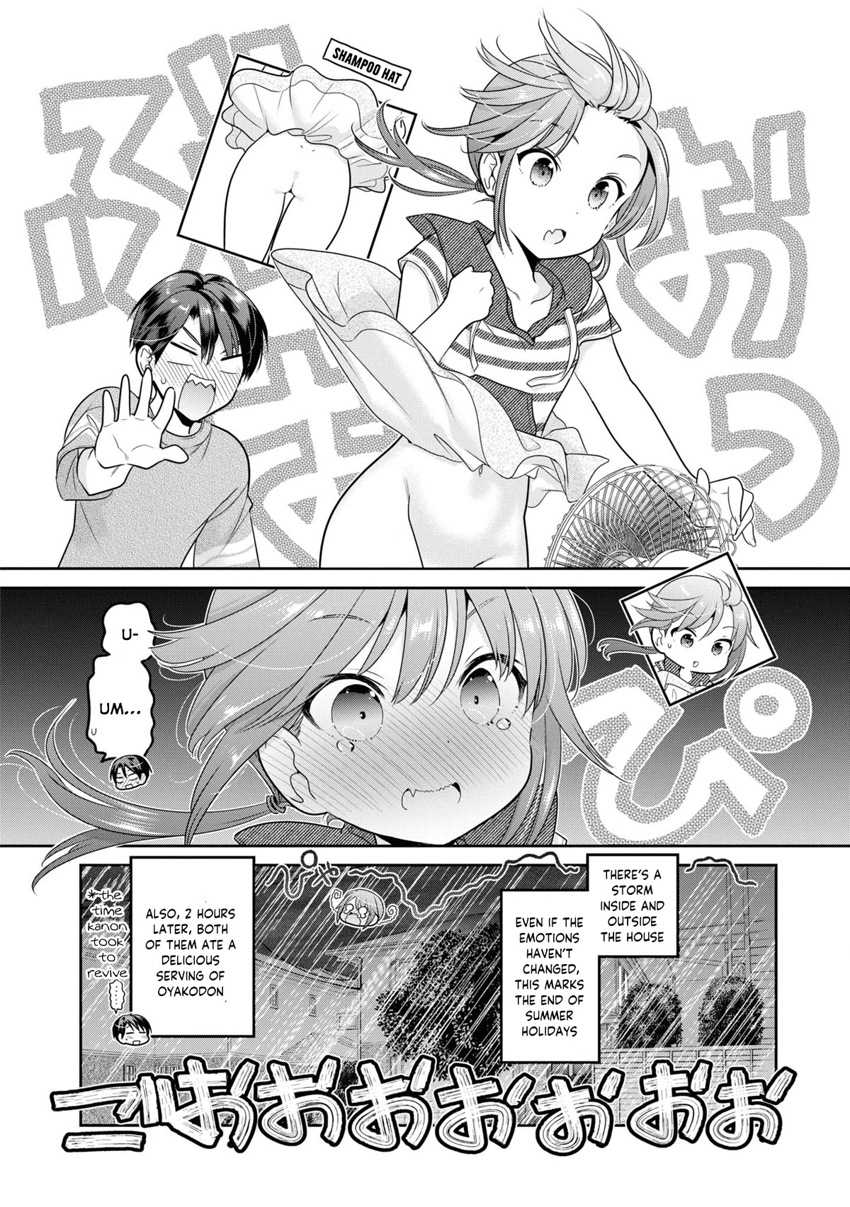 How to Discipline Shishunki-chan chapter 23 page 41