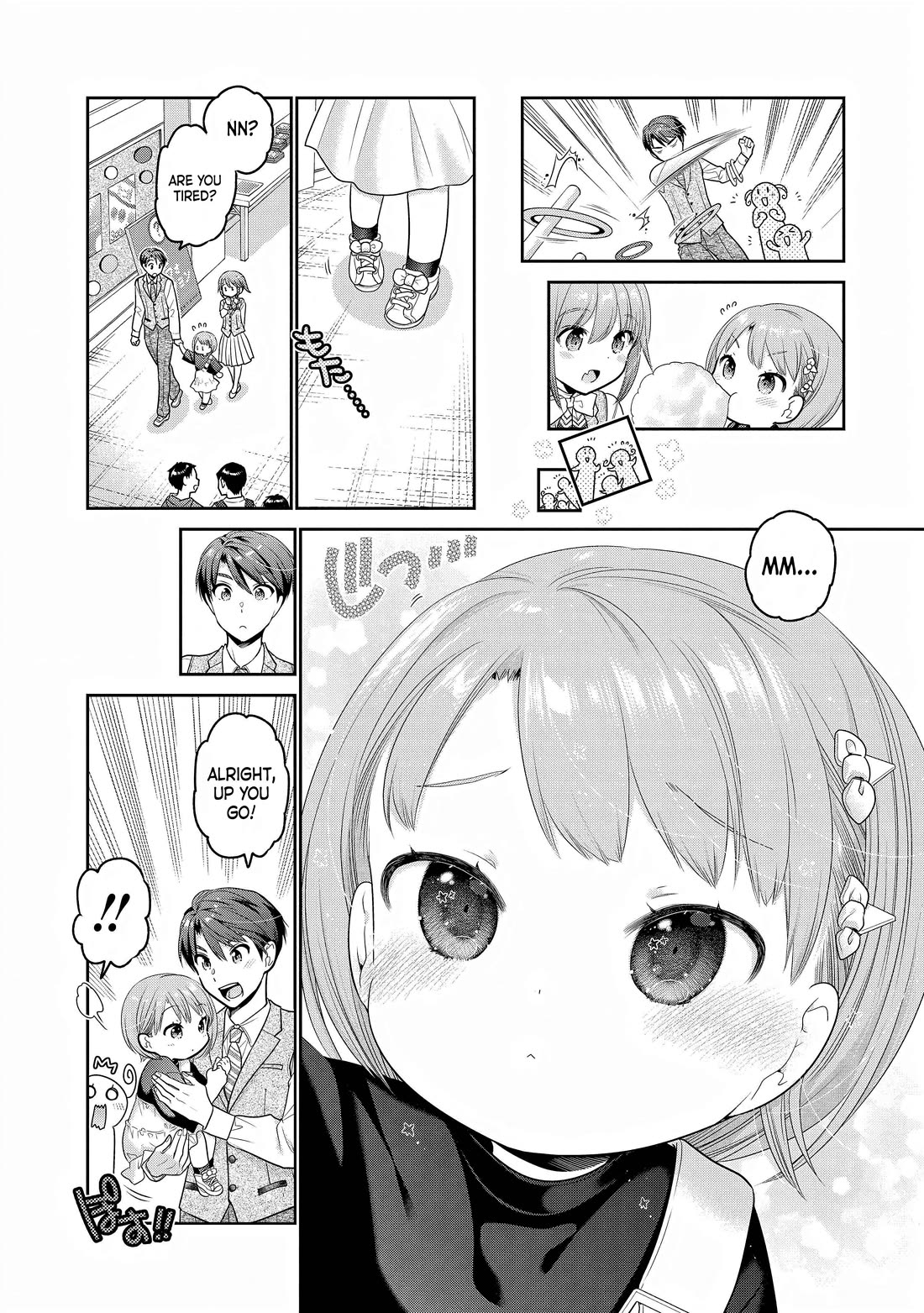 How to Discipline Shishunki-chan chapter 28 page 21
