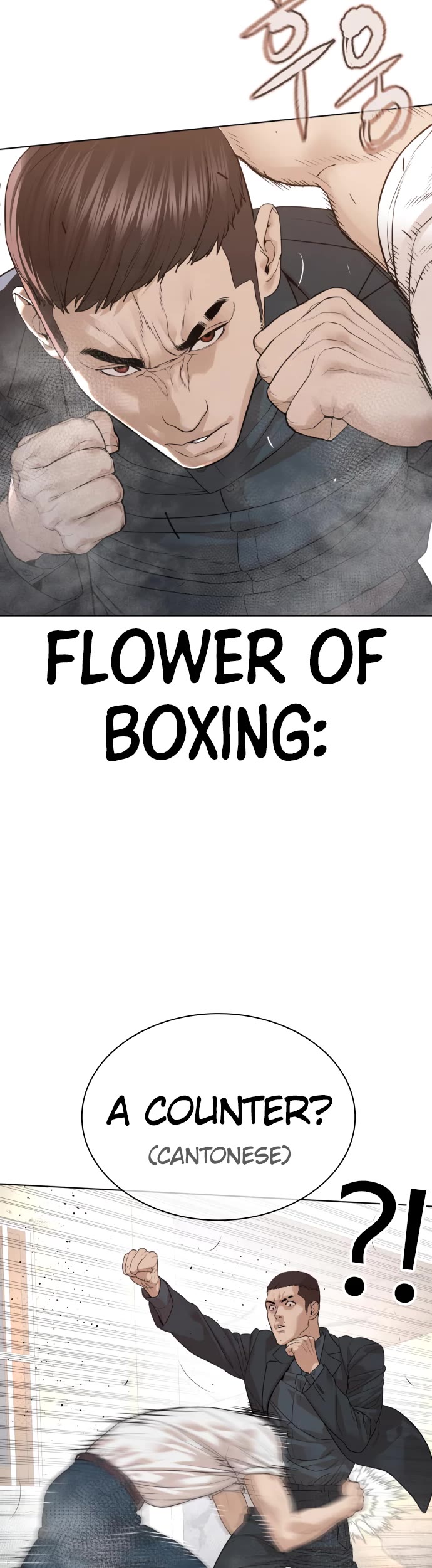 How to fight chapter 178 page 38