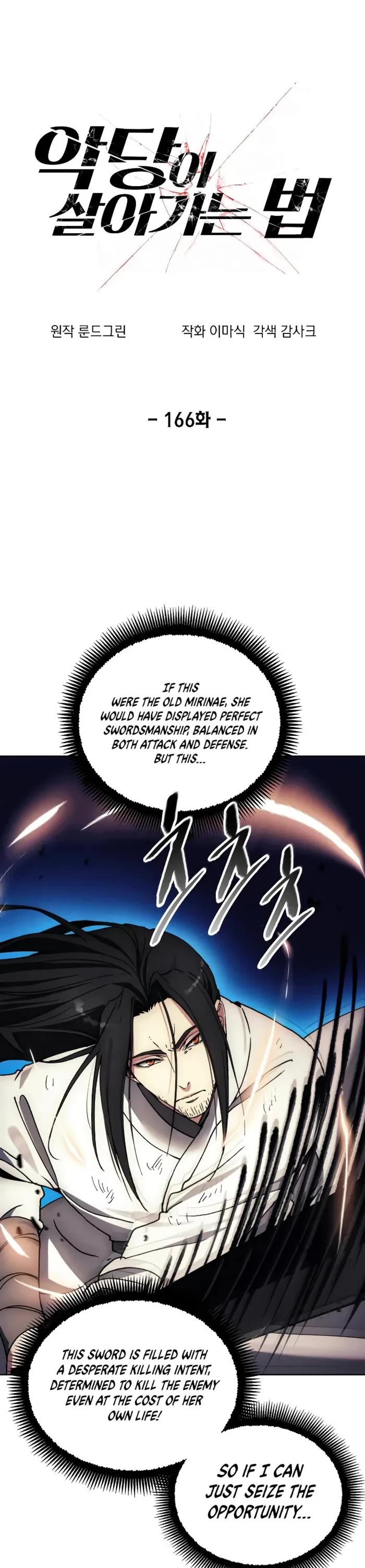 How to Live as a Villain chapter 166 page 1