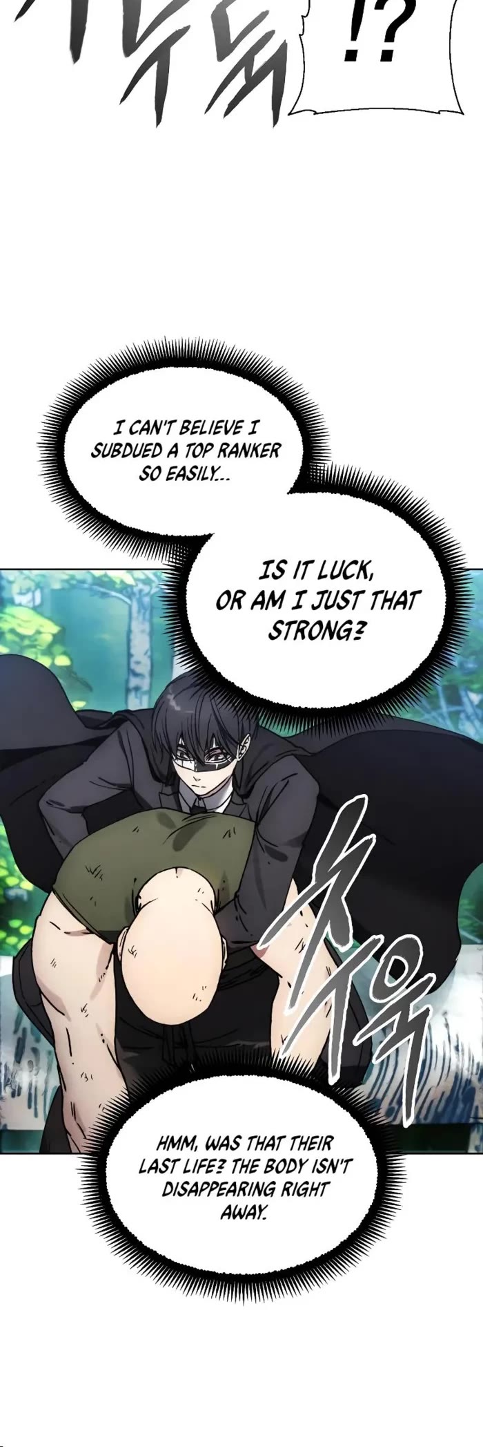 How to Live as a Villain chapter 166 page 35