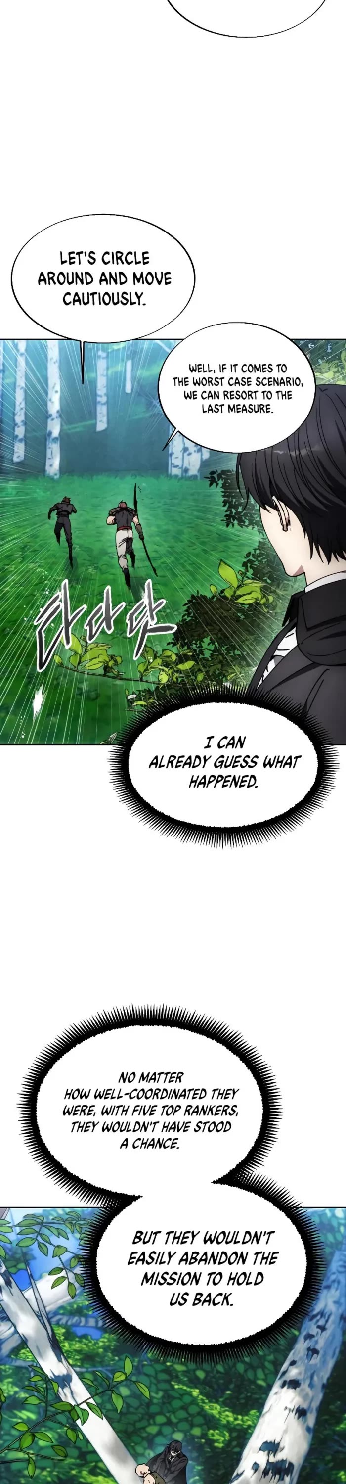 How to Live as a Villain chapter 166 page 37