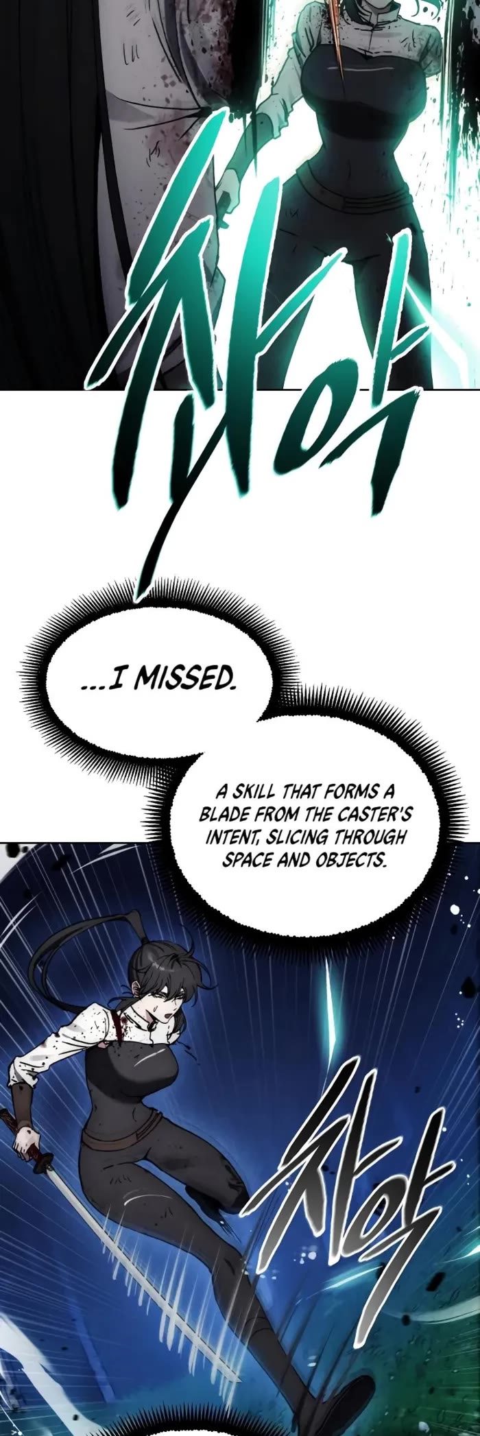 How to Live as a Villain chapter 166 page 9