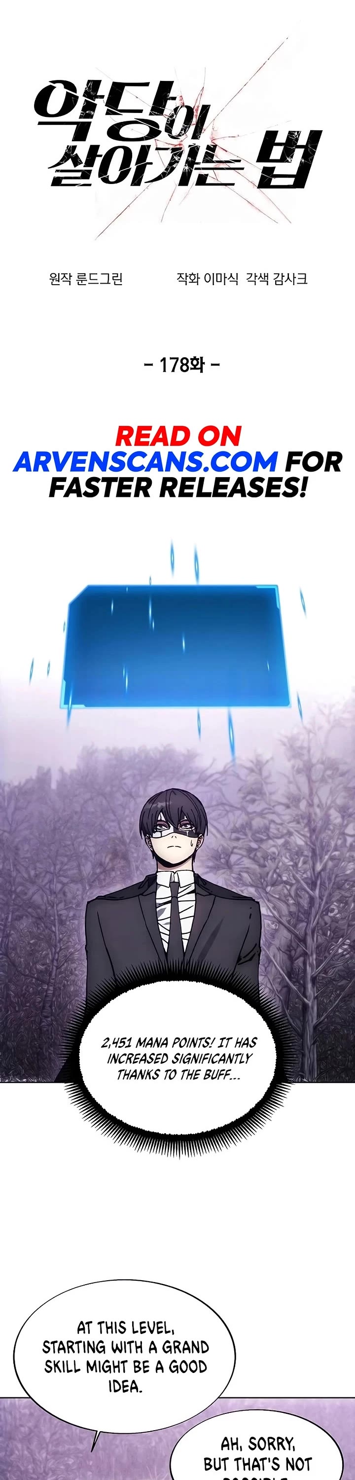 How to Live as a Villain chapter 178 page 1