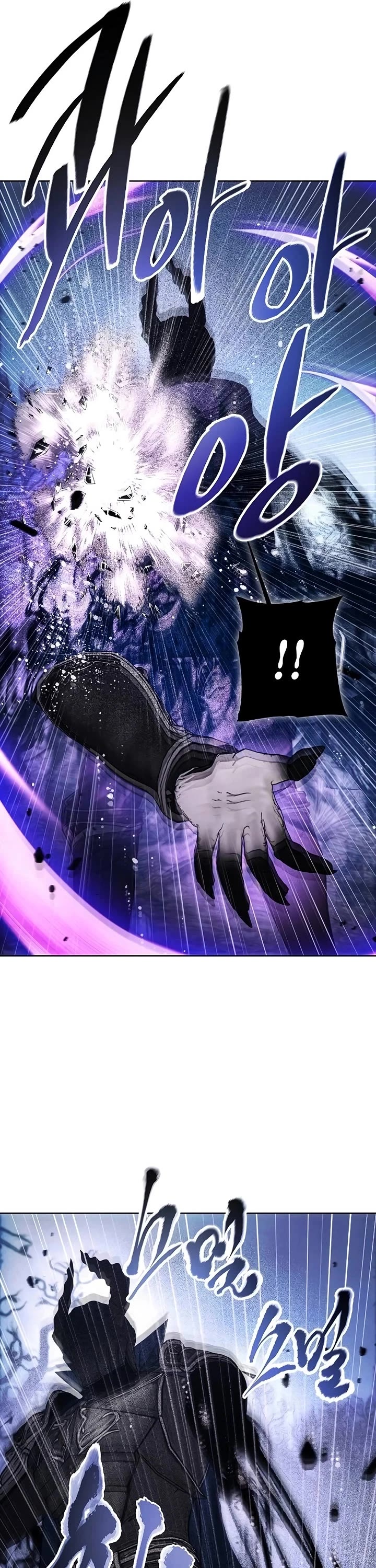 How to Live as a Villain chapter 178 page 23