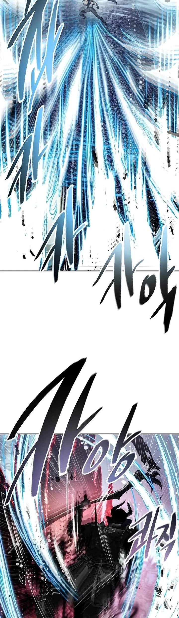 How to Live as a Villain chapter 180 page 7