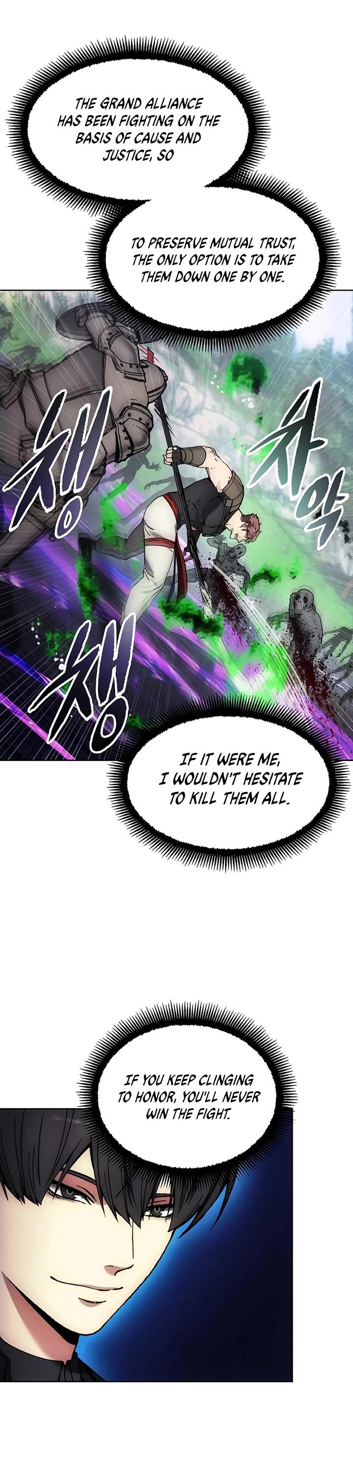 How to Live as a Villain chapter 188 page 7