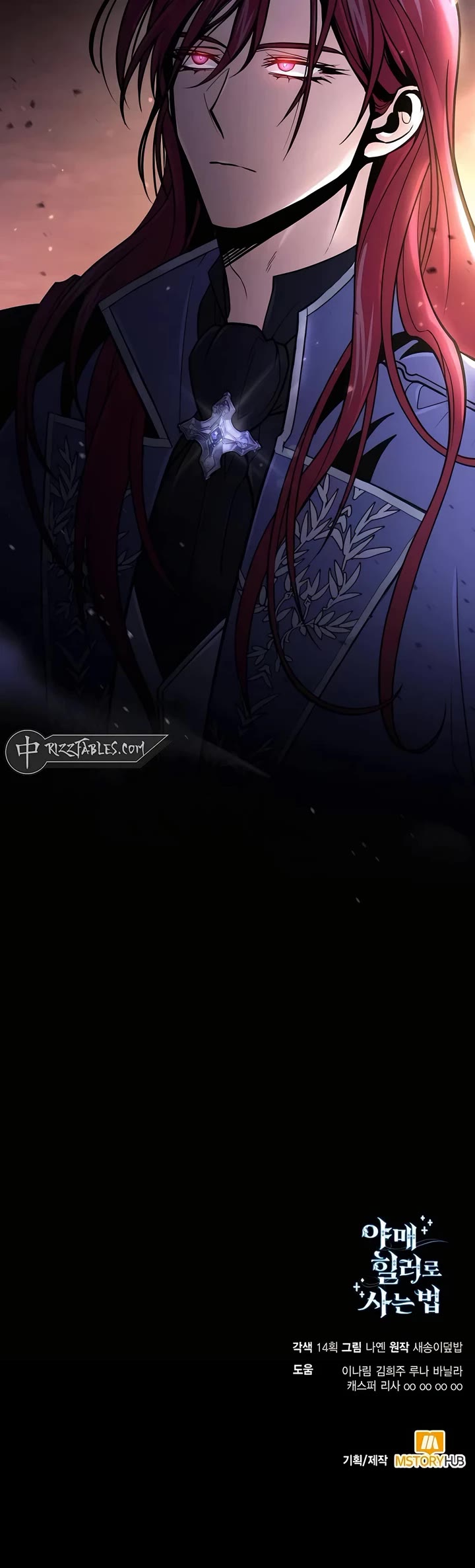 How To Live As An Unlicensed Healer chapter 59 page 46