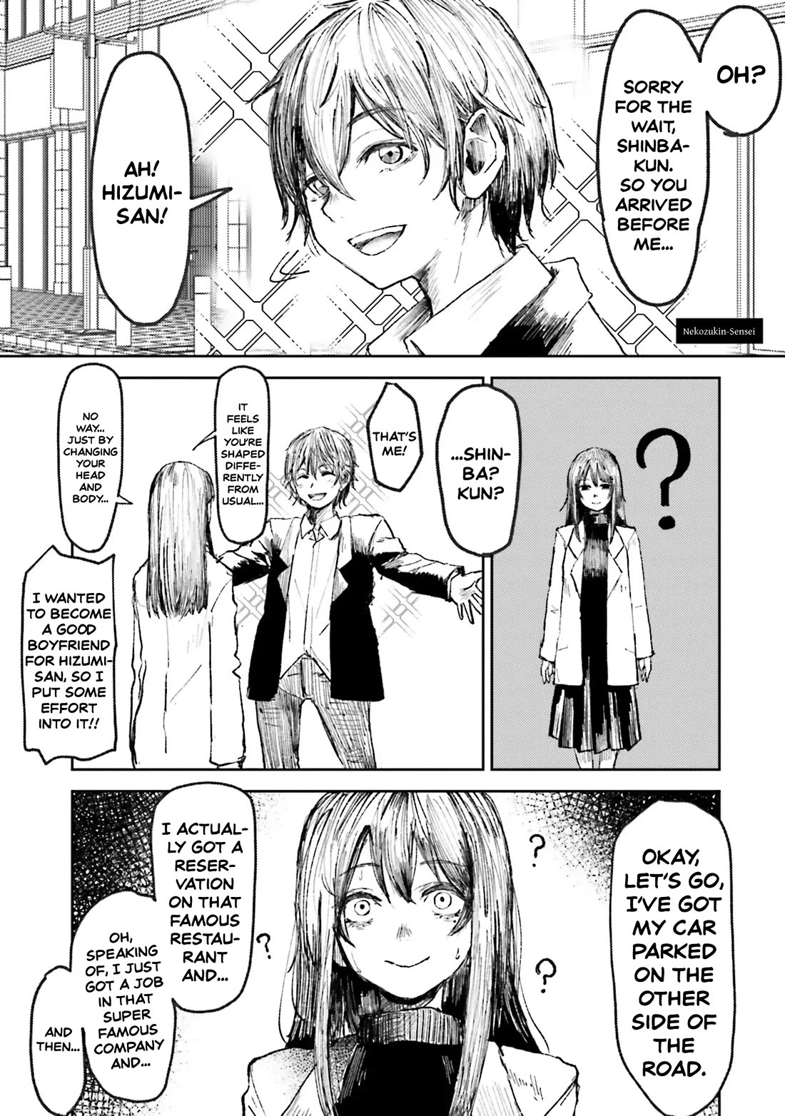 How to Love a Useless Person chapter 11.5 page 3