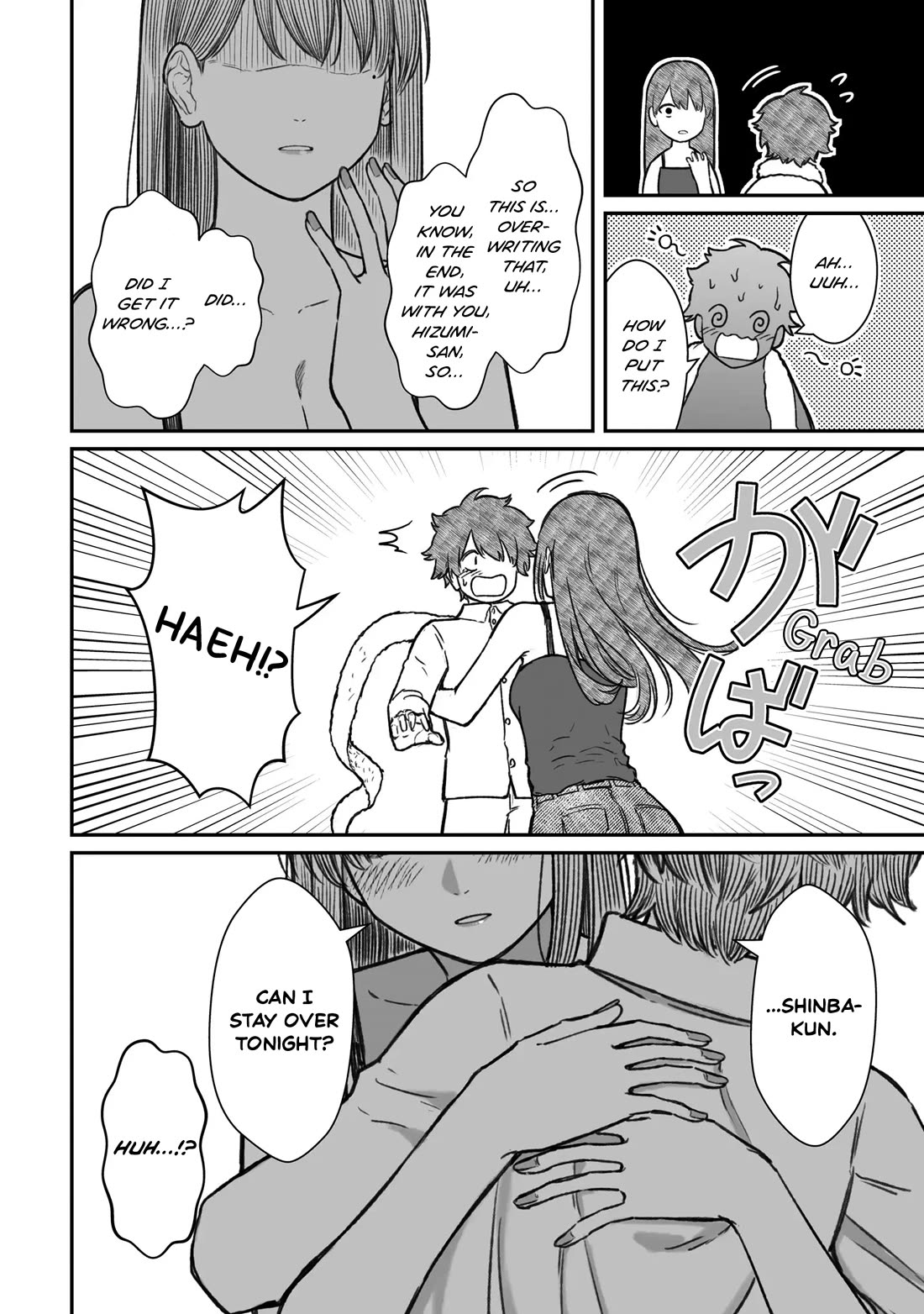 How to Love a Useless Person chapter 16 page 30