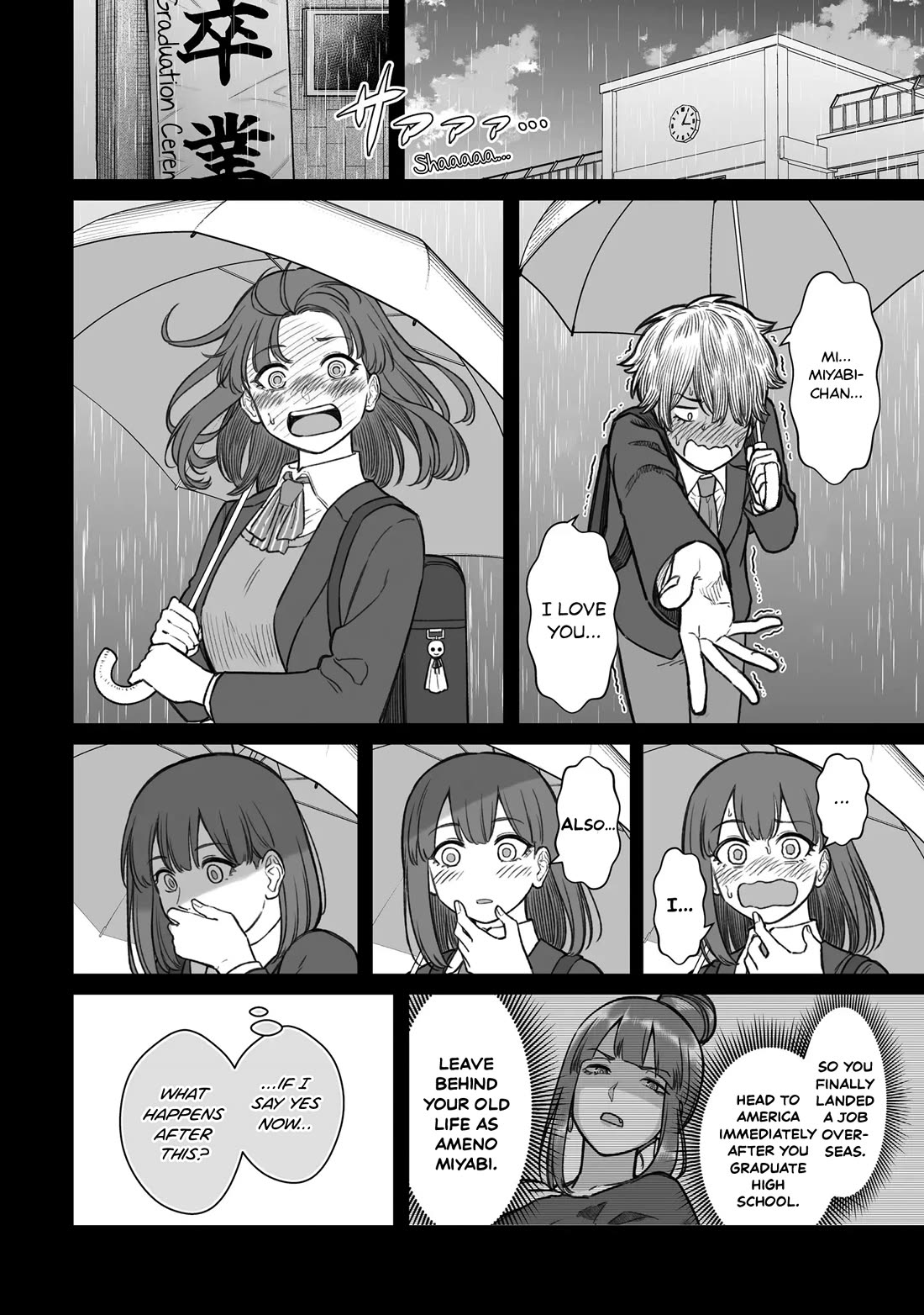 How to Love a Useless Person chapter 16 page 8