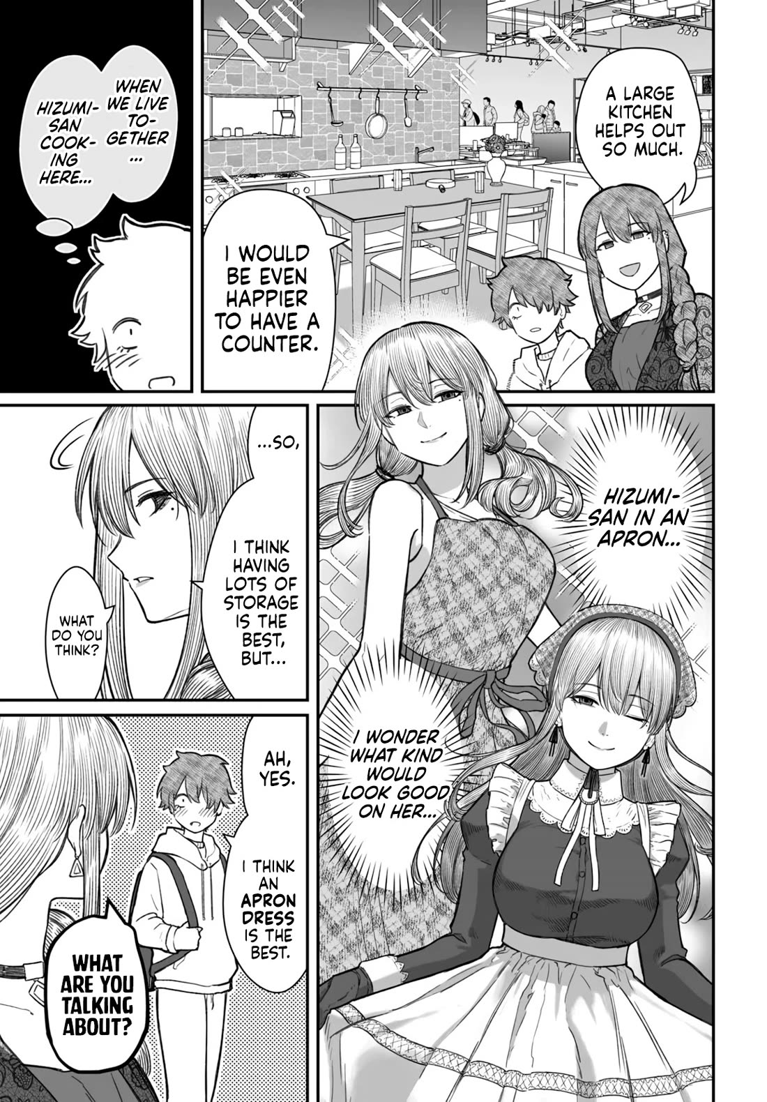 How to Love a Useless Person chapter 17 page 17