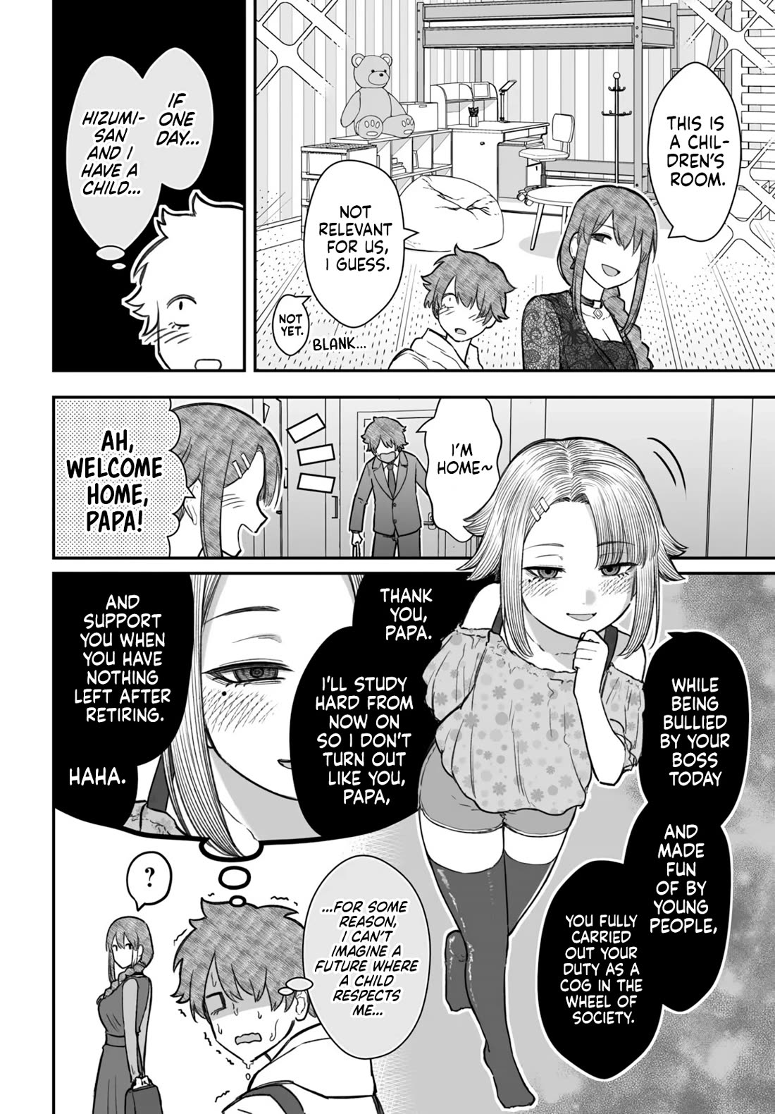 How to Love a Useless Person chapter 17 page 18