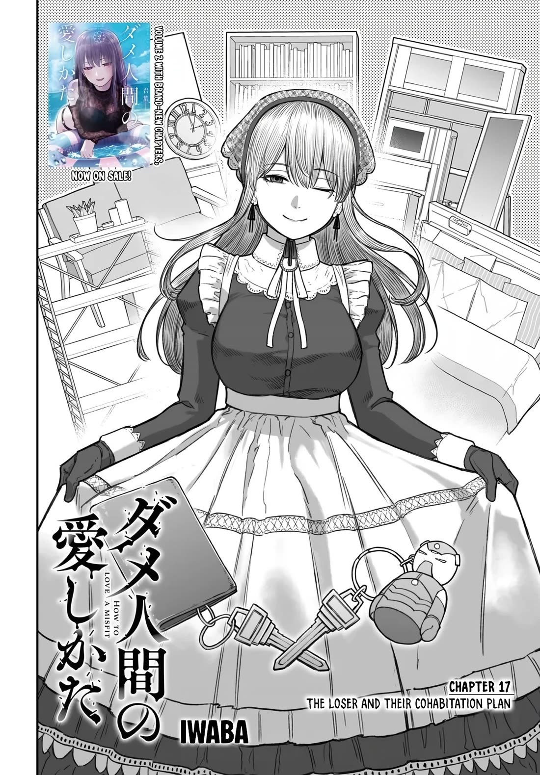 How to Love a Useless Person chapter 17 page 2